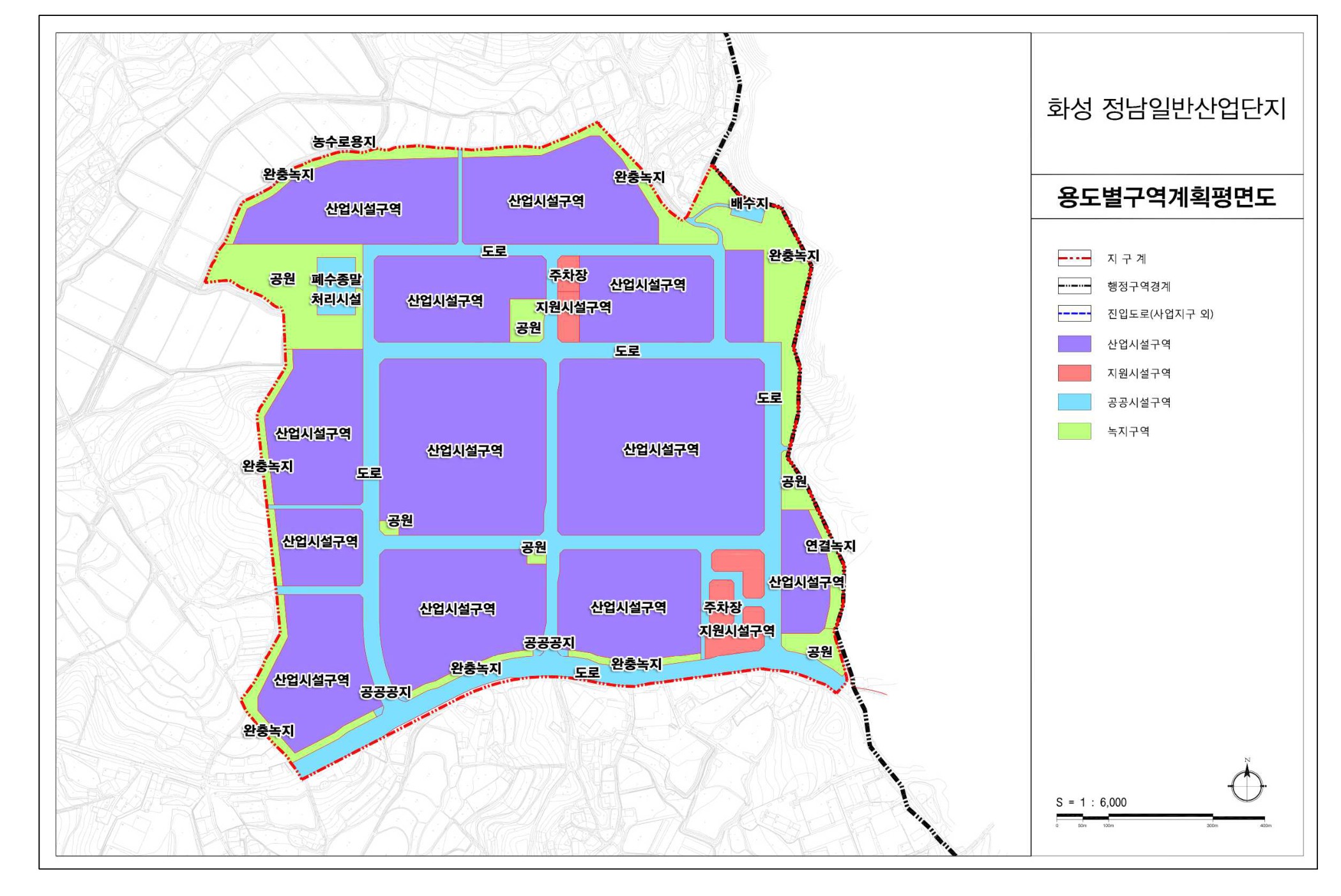 정남일반산업단지 토지이용계획도